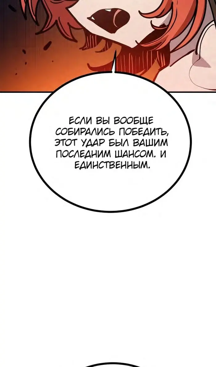 Страница 96