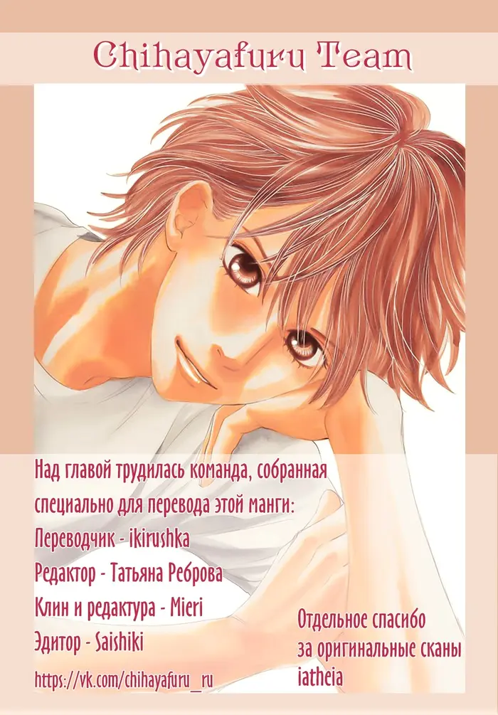Страница 38