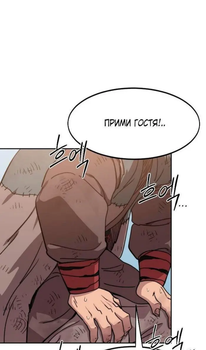 Страница 108