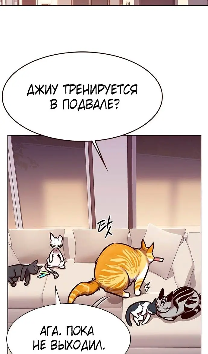 Страница 73