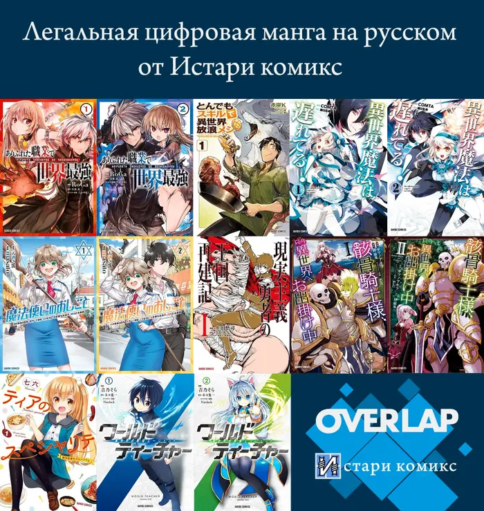 Страница 20