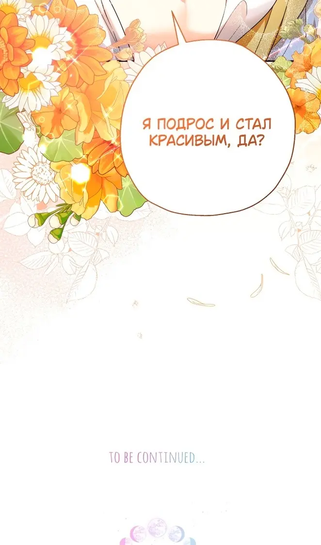 Страница 92