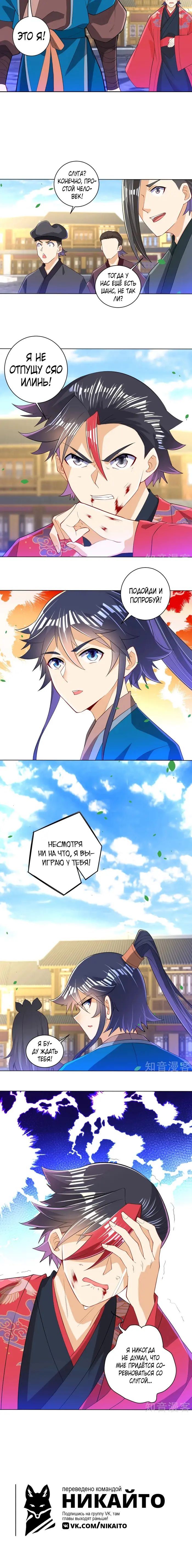 Страница 5