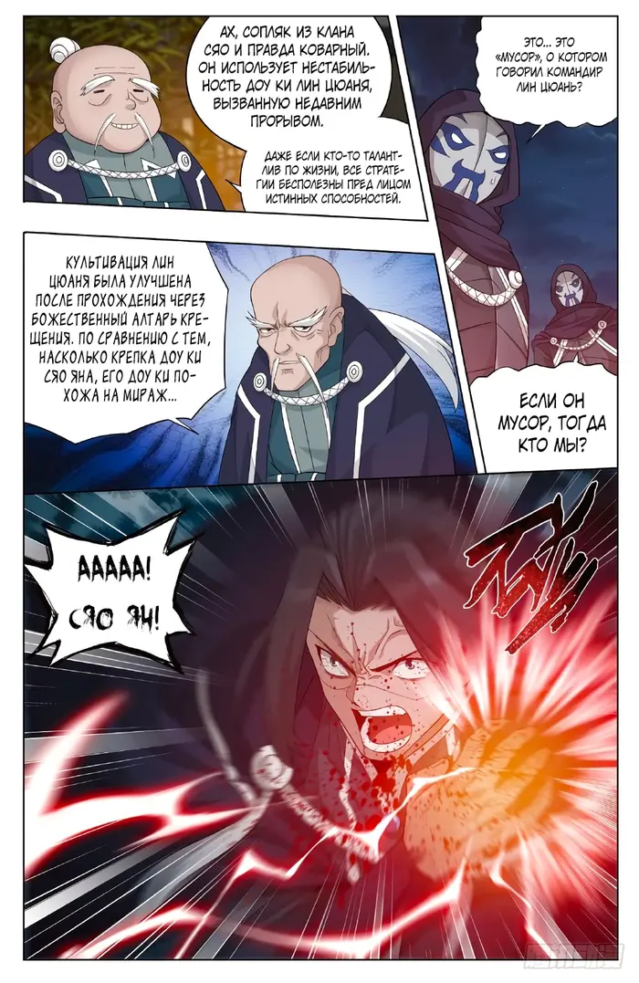 Страница 13