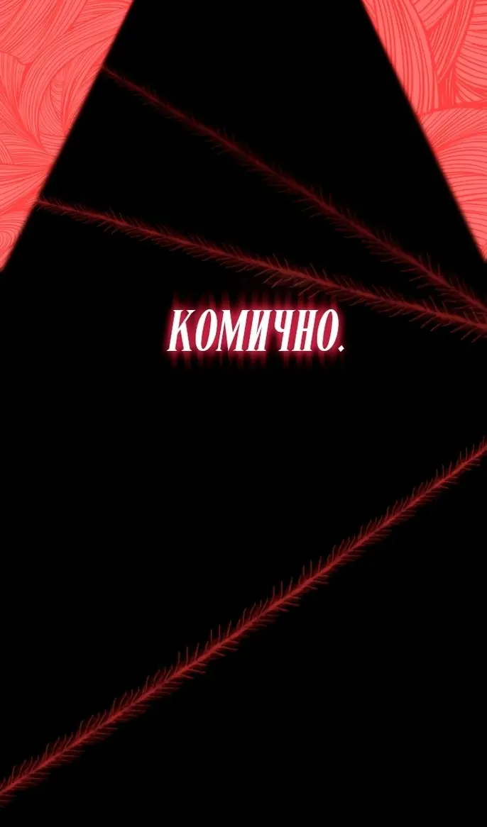 Страница 120