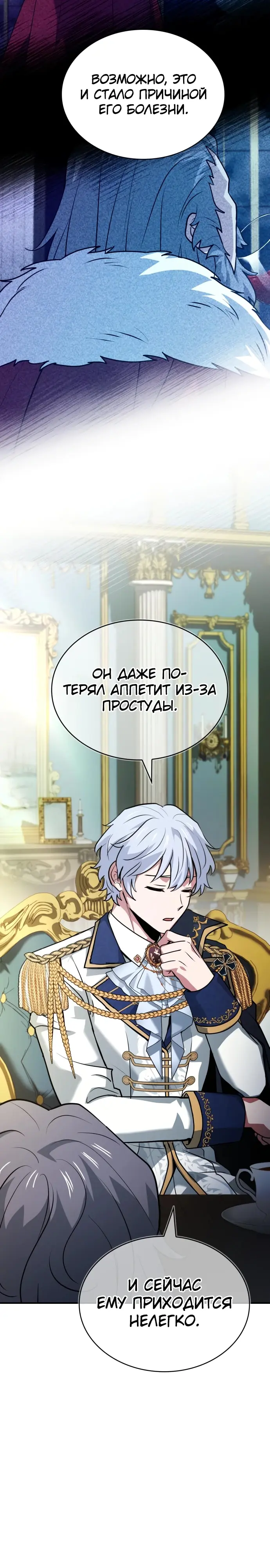Страница 38