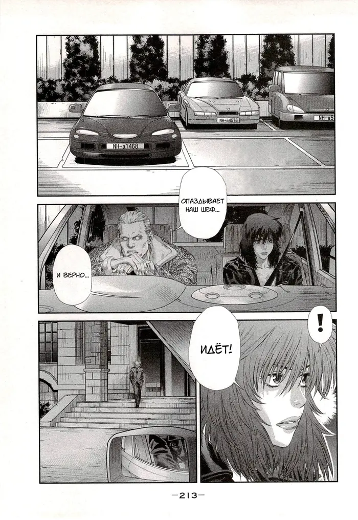 Страница 4