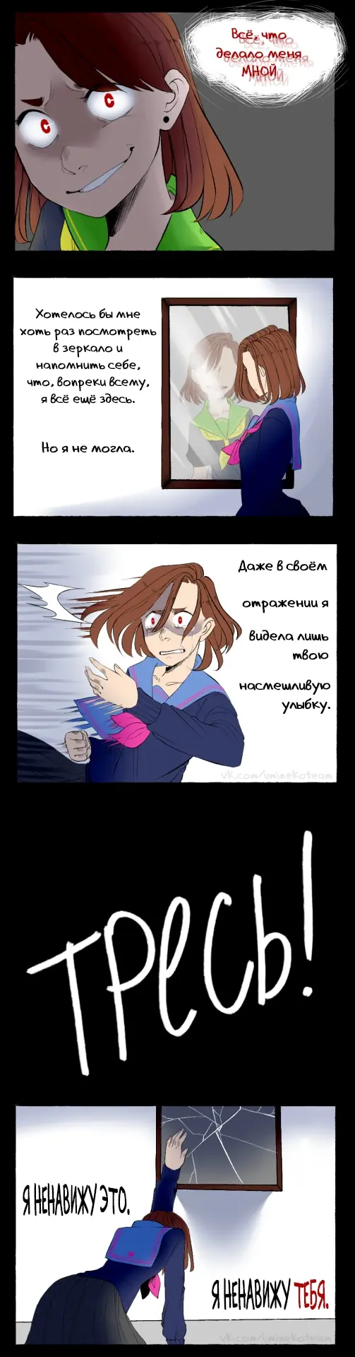 Страница 18
