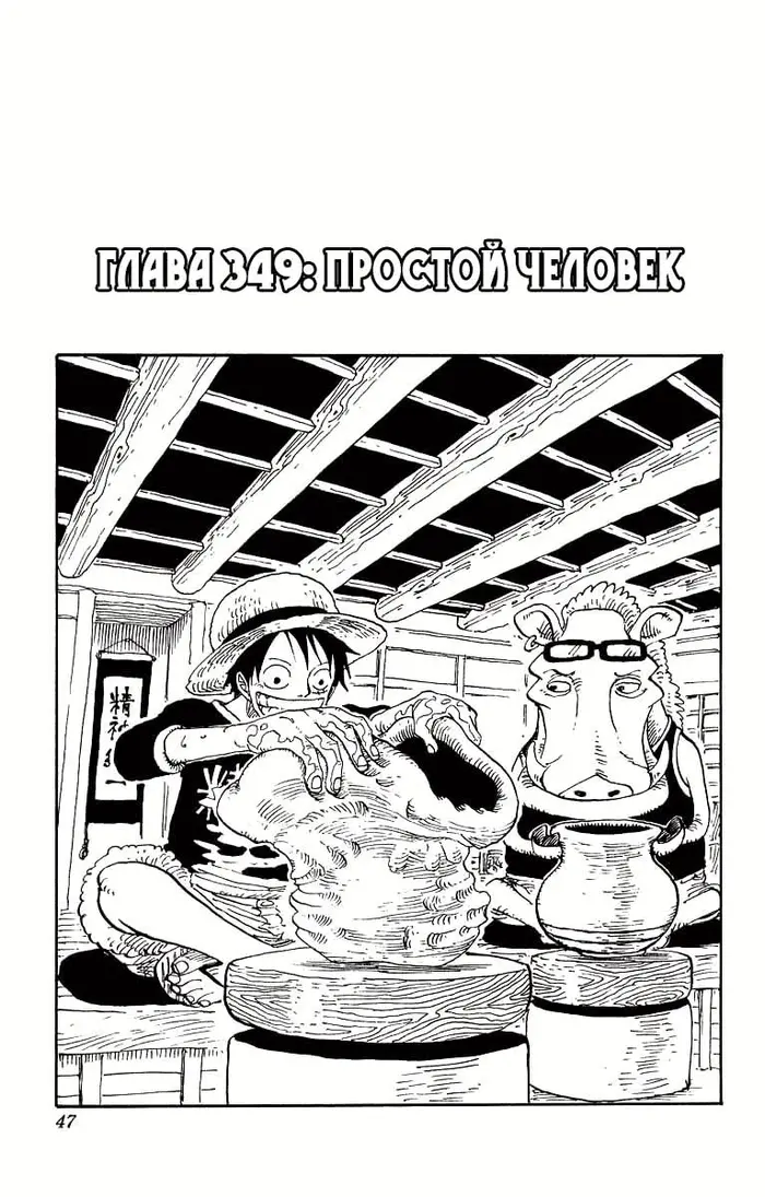 Страница 1