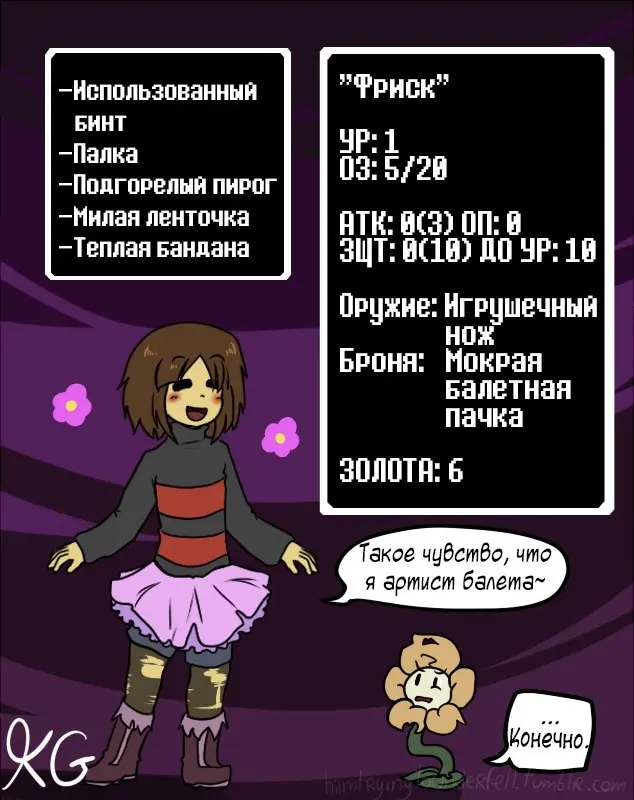 Страница 18