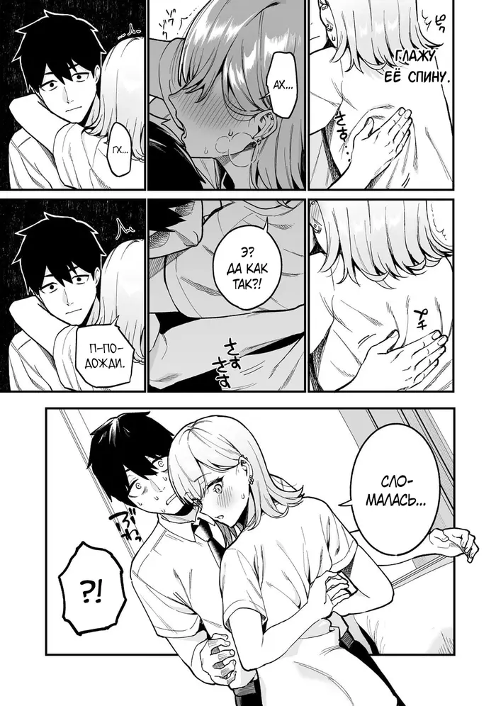 Страница 10