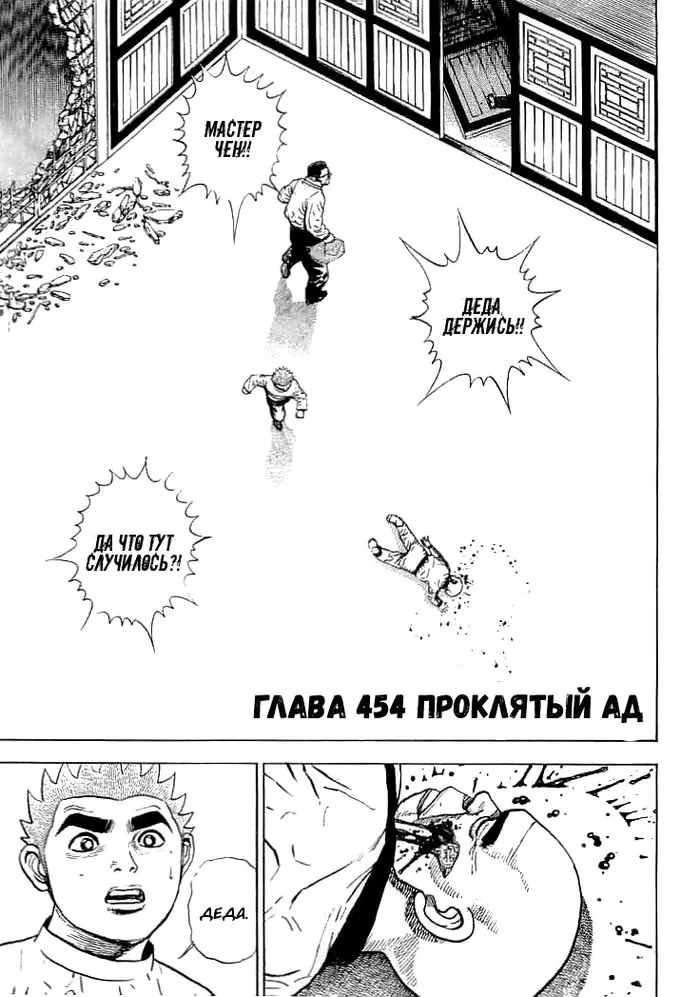 Страница 1