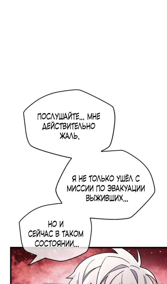Страница 85