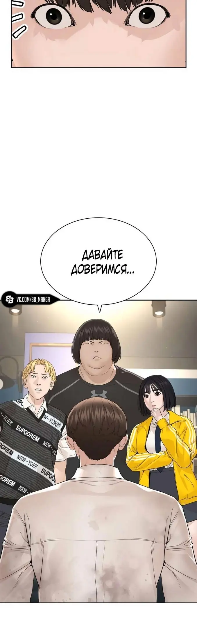 Страница 48