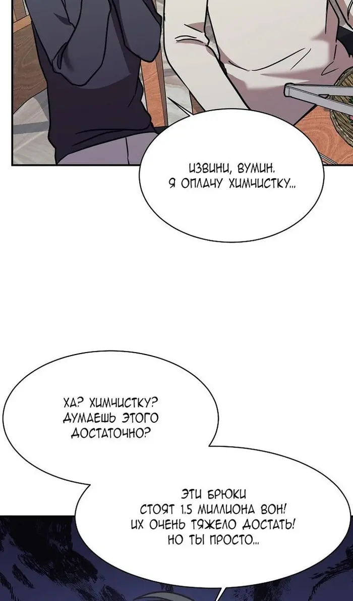 Страница 91