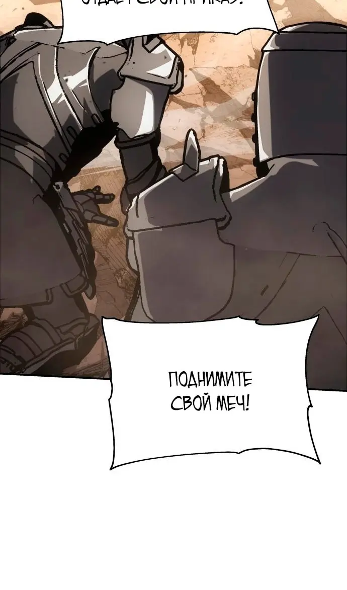 Страница 70