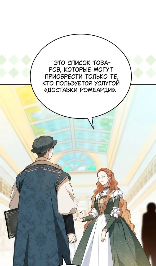 Страница 72
