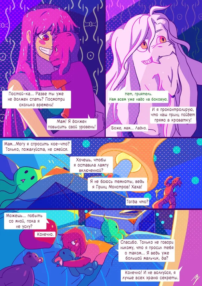 Страница 15
