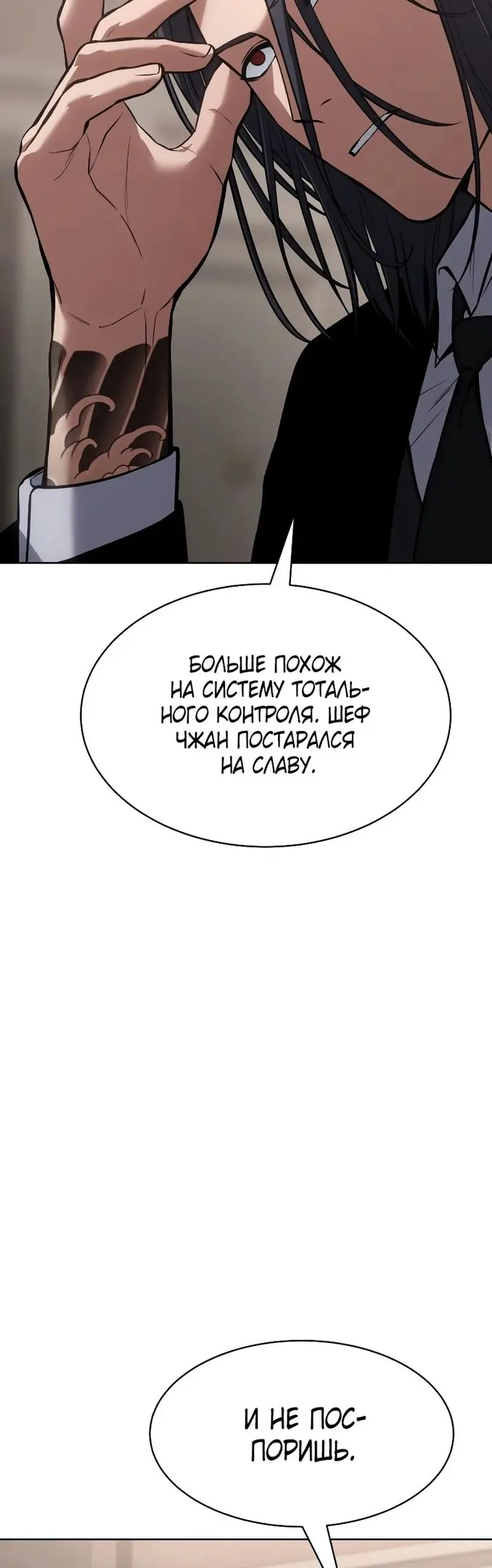 Страница 49