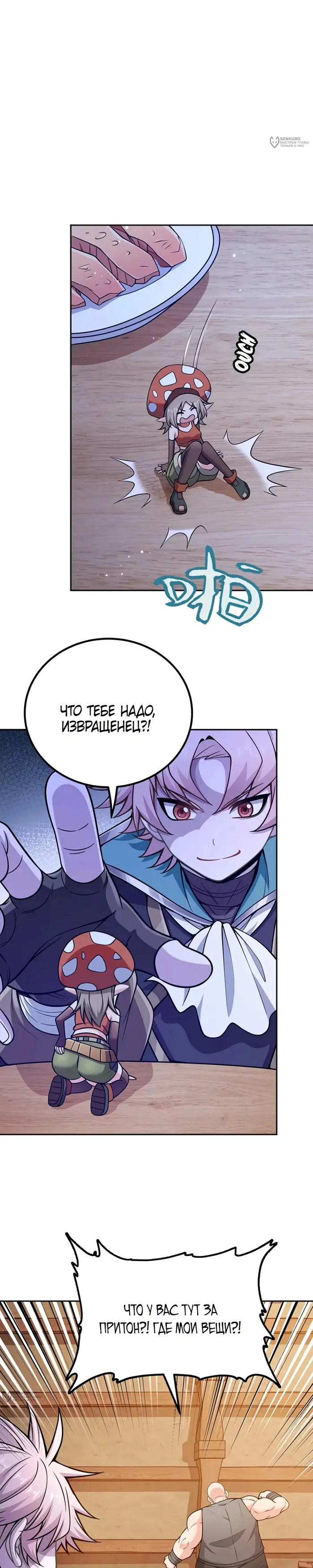 Страница 24