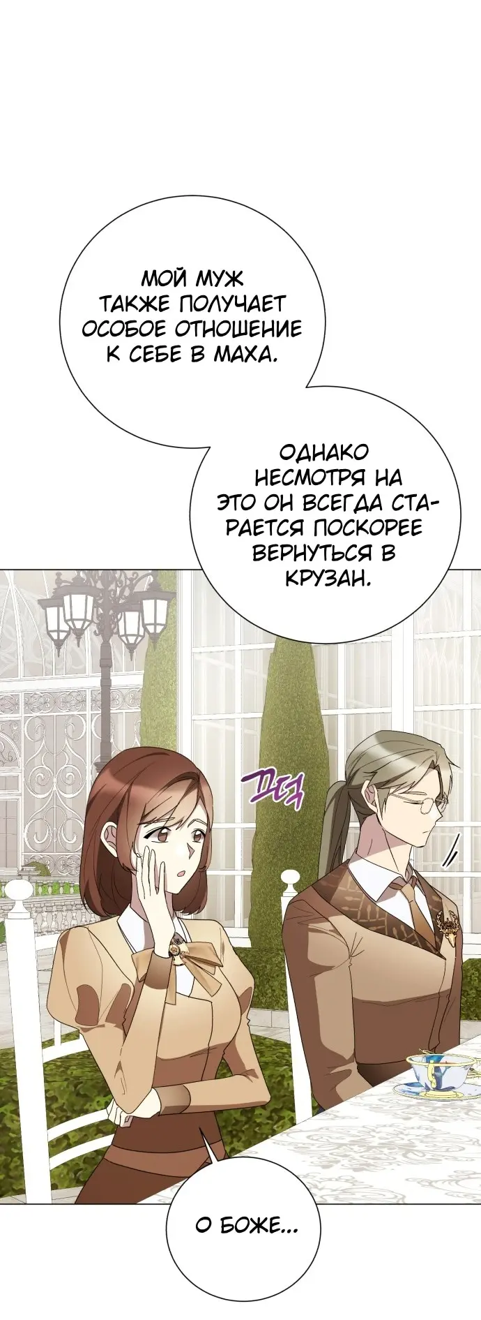 Страница 72