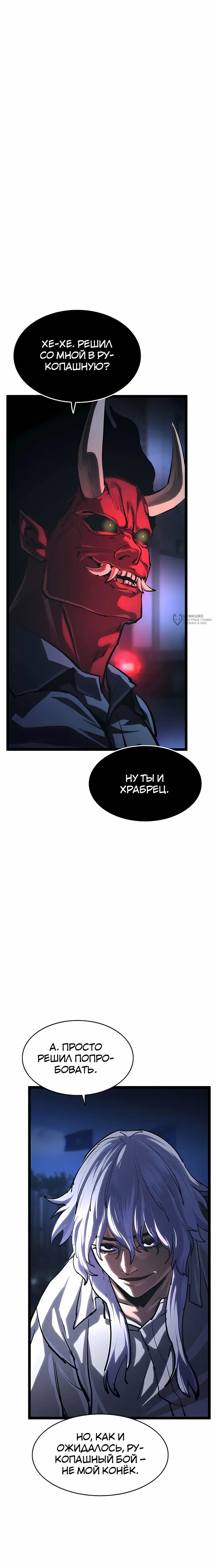Страница 47