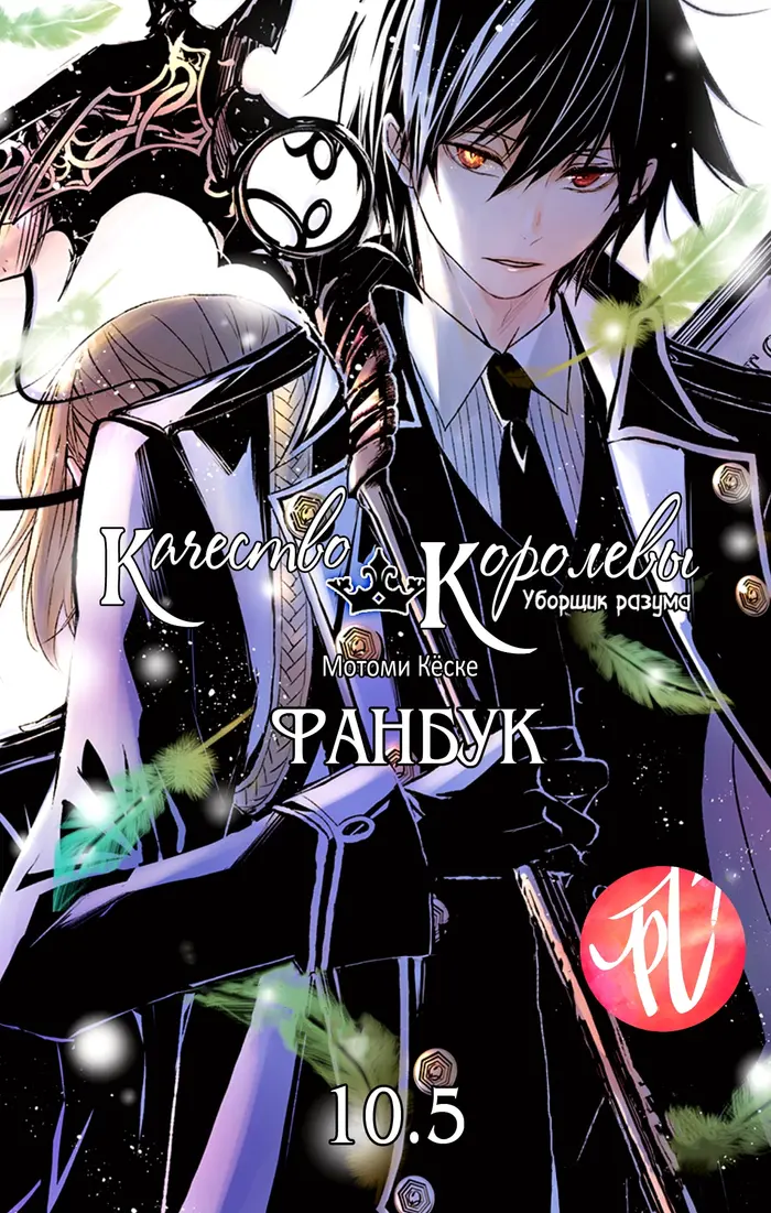 Страница 2