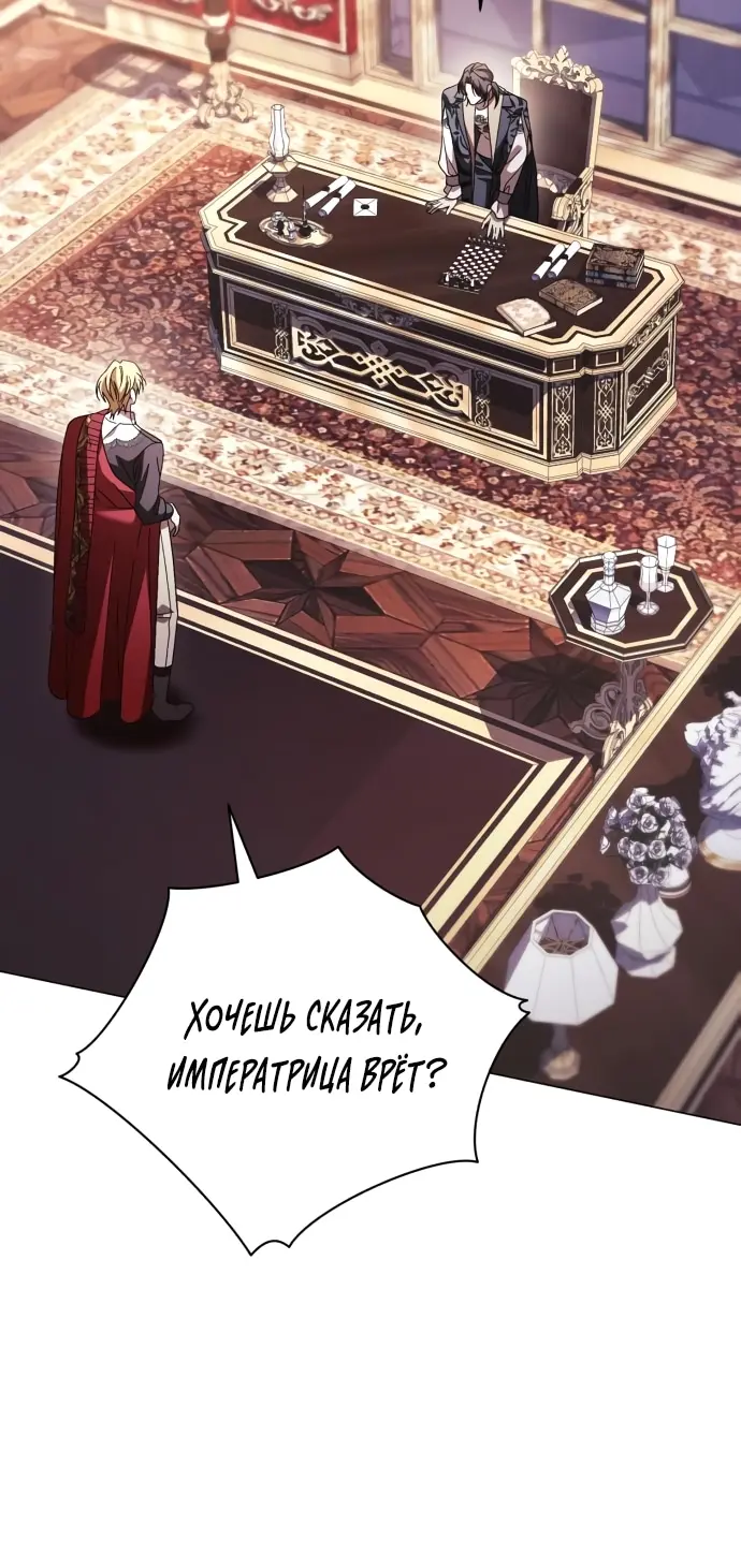 Страница 45