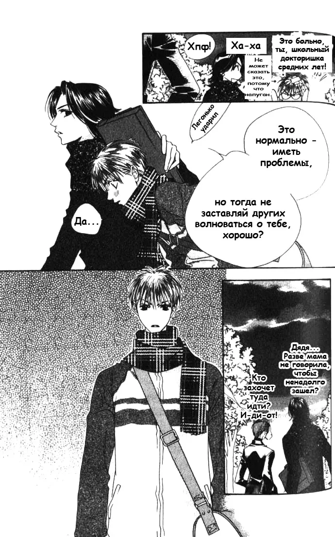 Страница 19