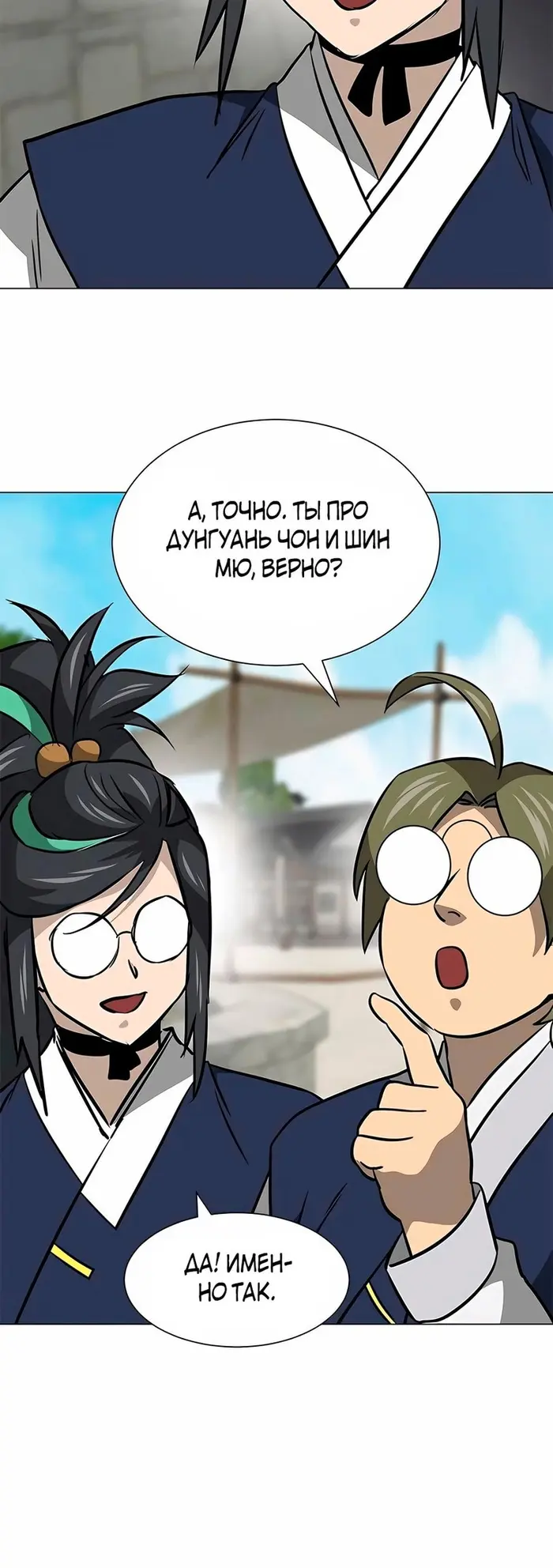 Страница 56