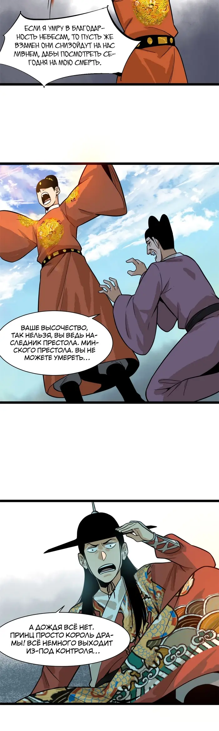 Страница 17