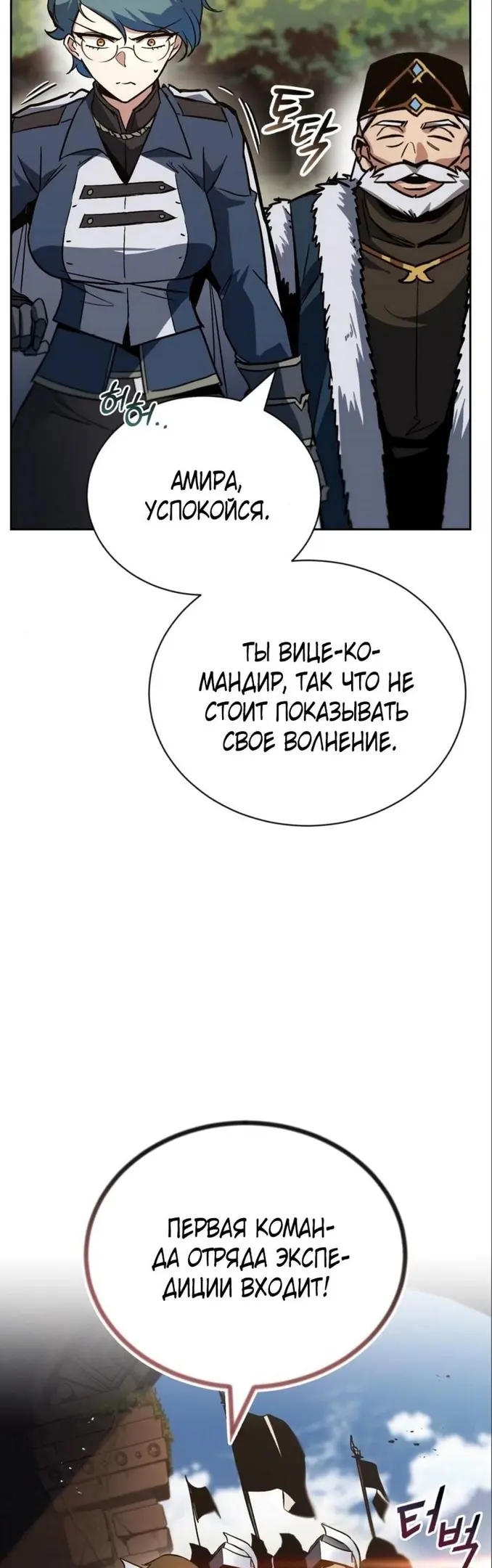 Страница 48
