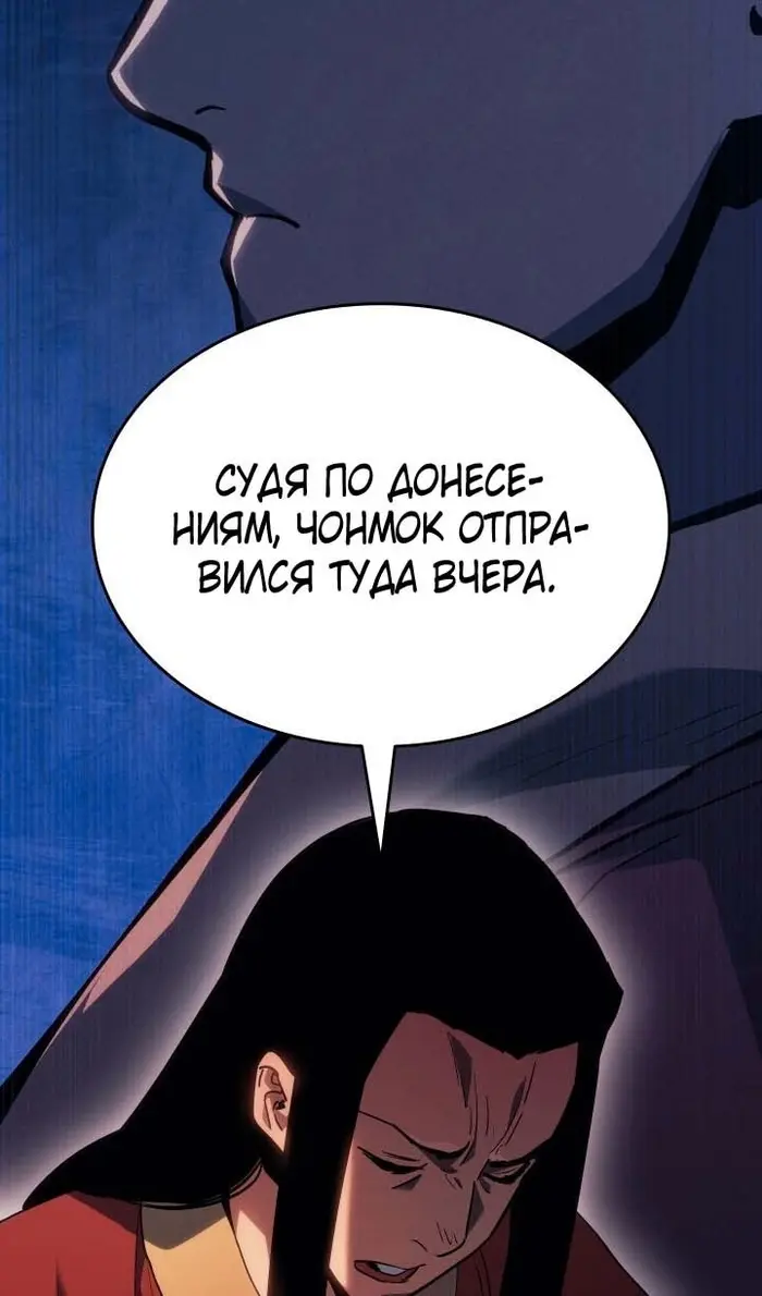 Страница 137