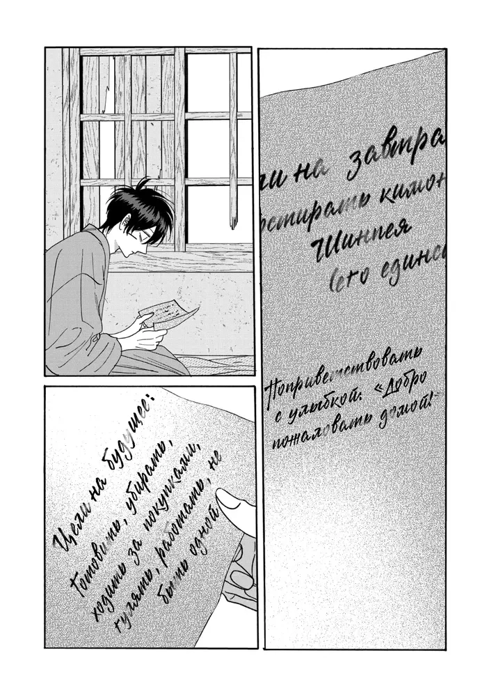Страница 22