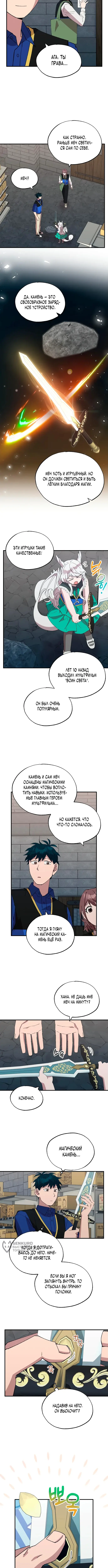 Страница 5