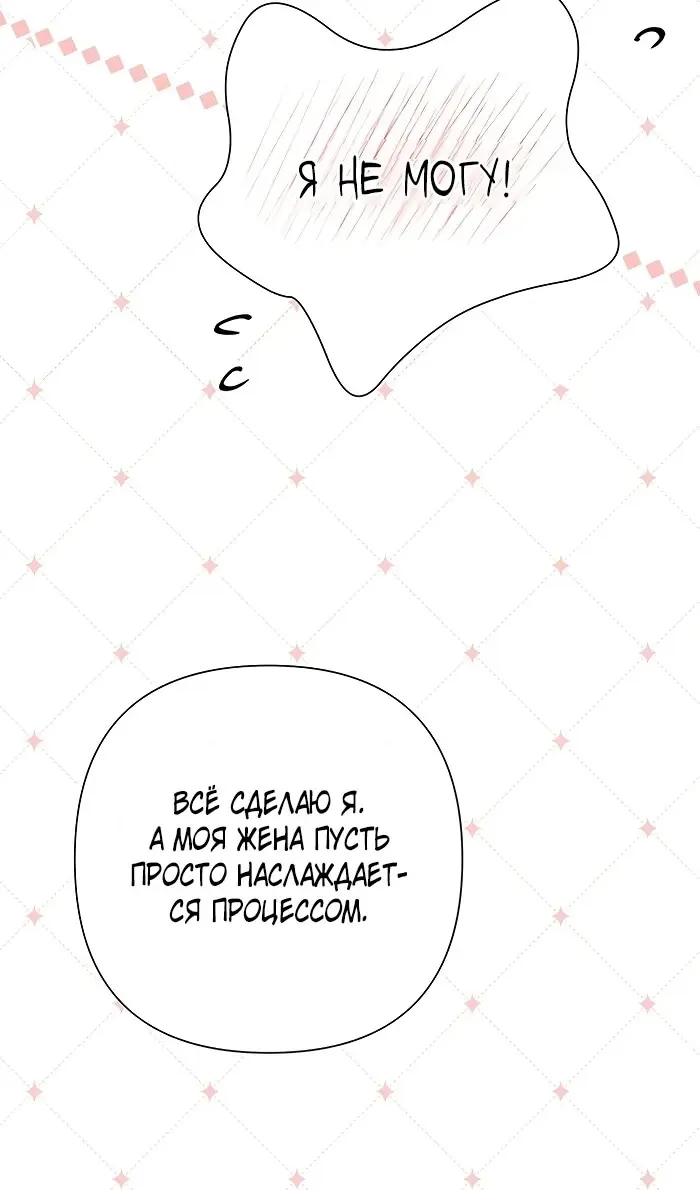 Страница 66