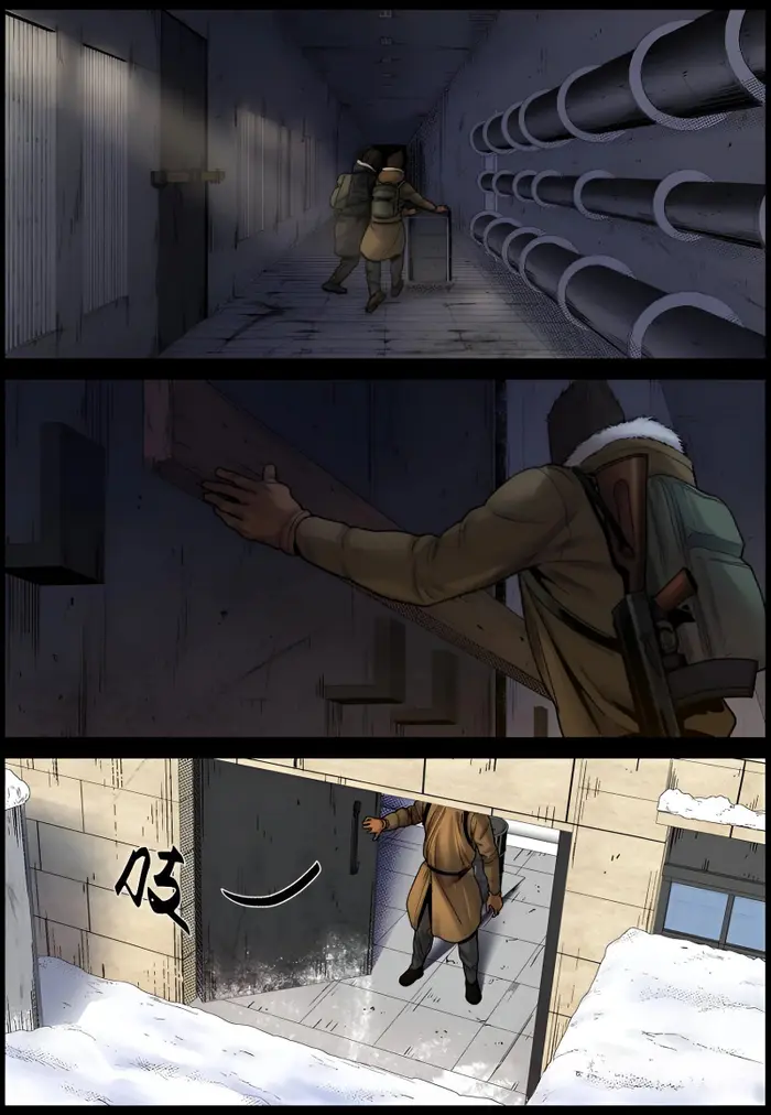 Страница 5