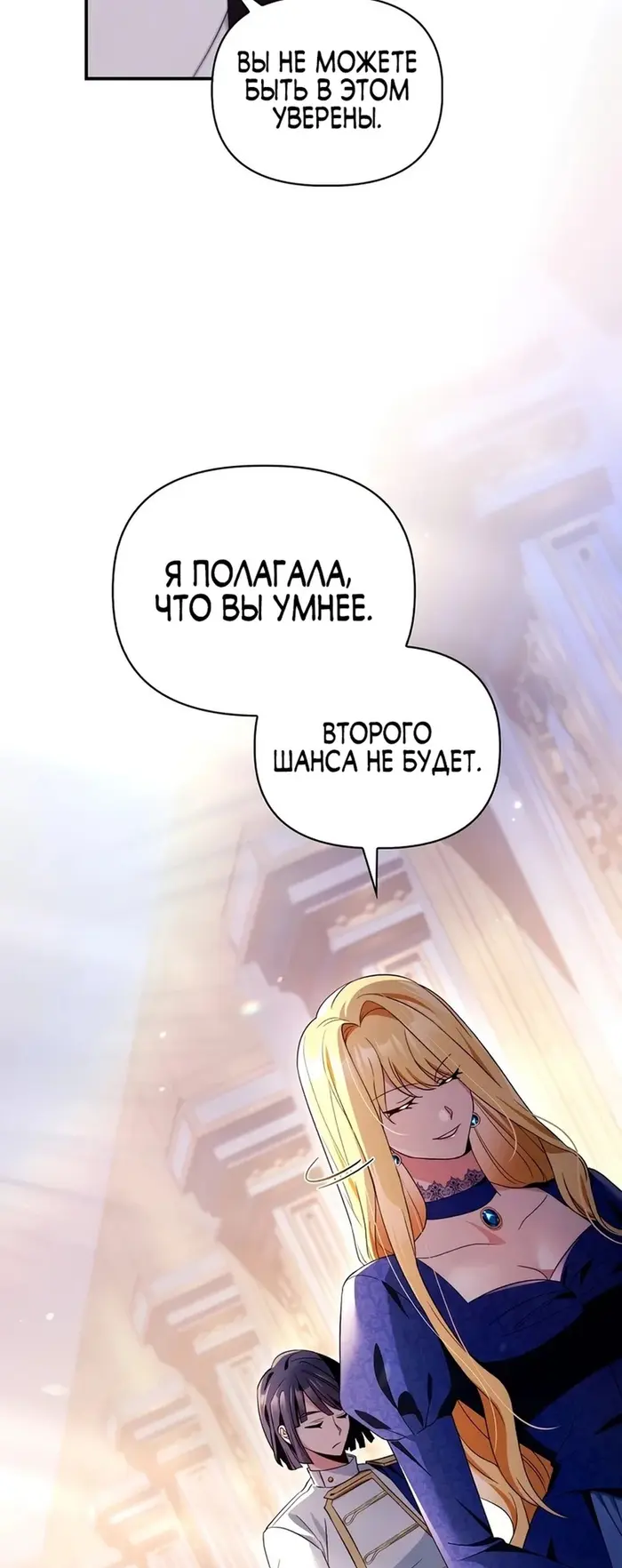 Страница 35