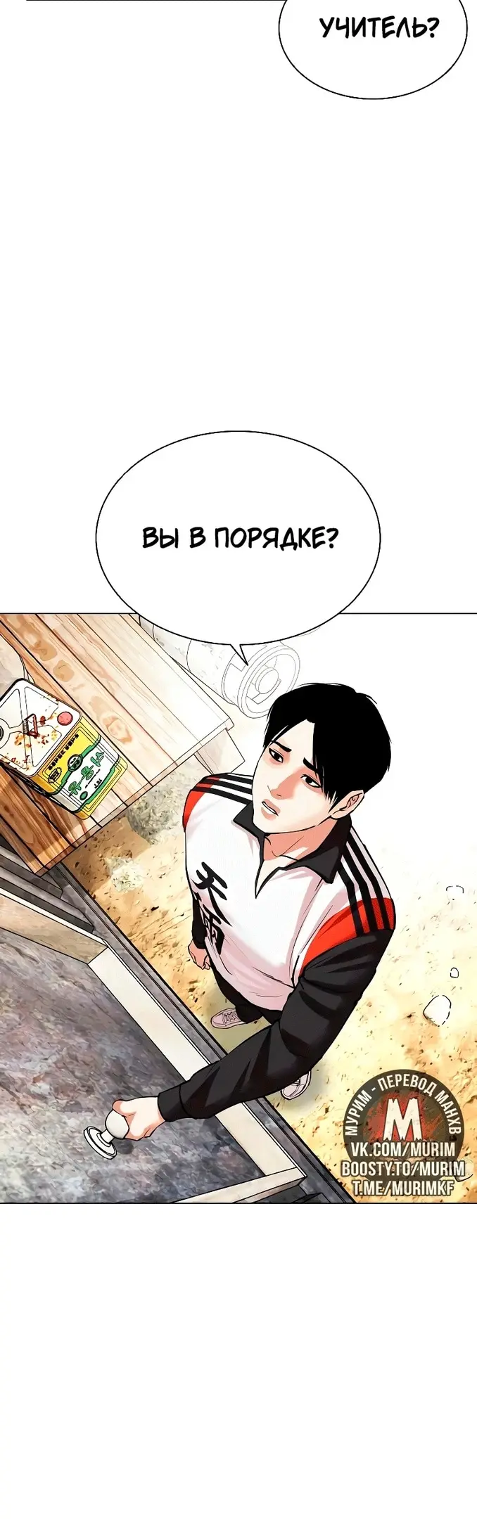 Страница 59