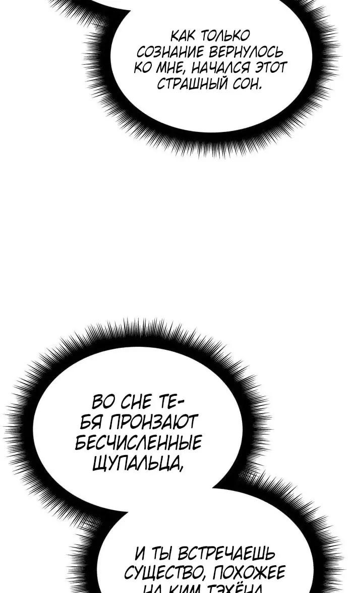 Страница 79