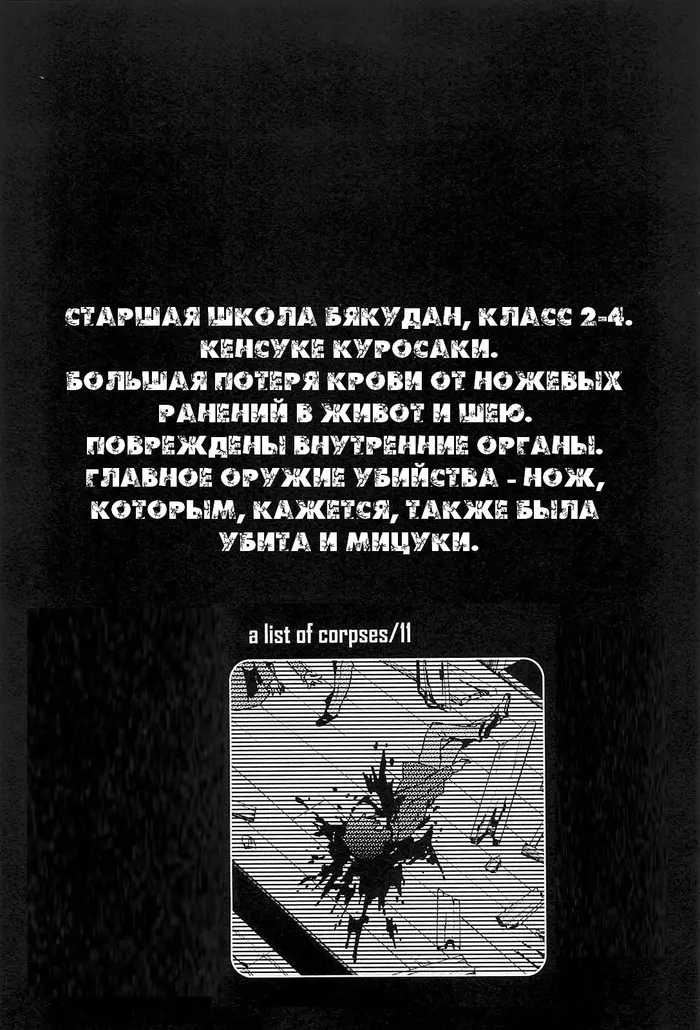 Страница 41