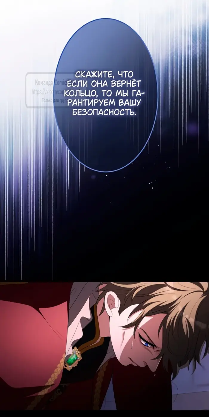 Страница 67