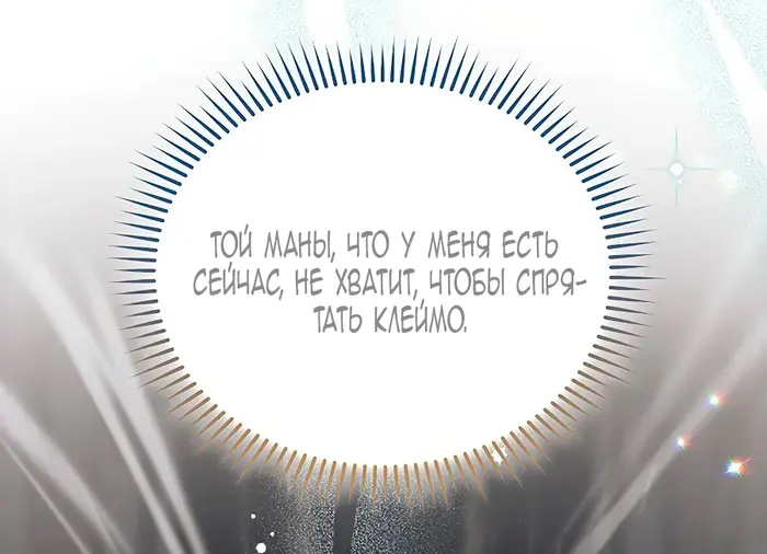 Страница 65