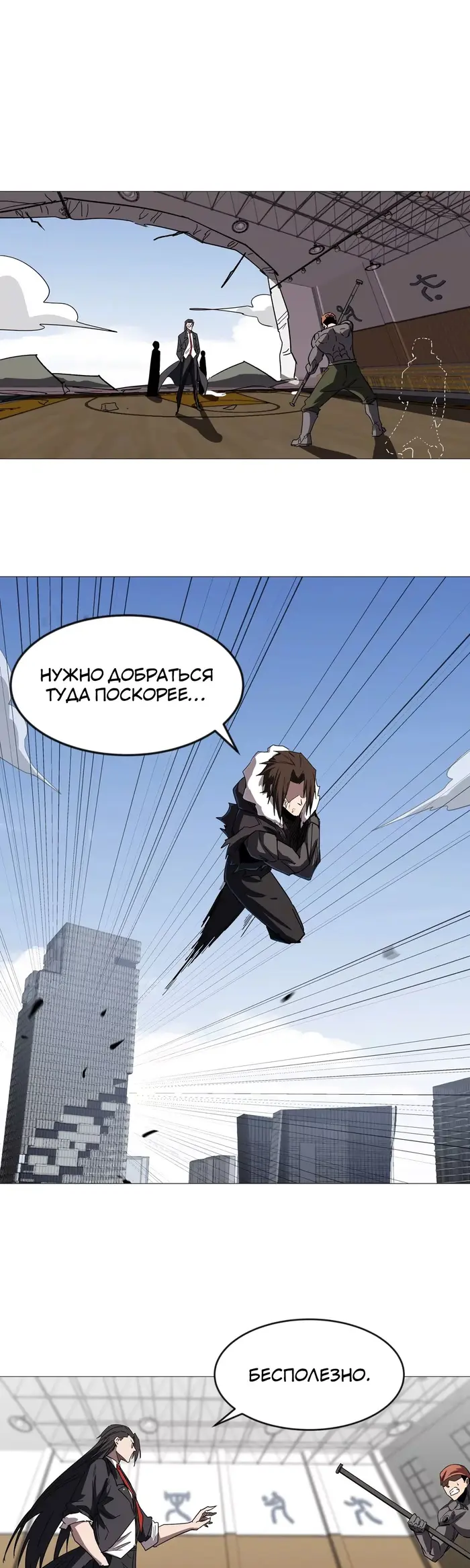 Страница 33