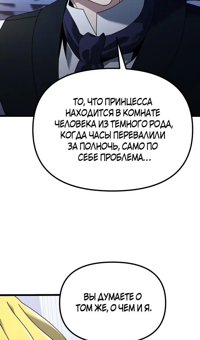 Страница 87