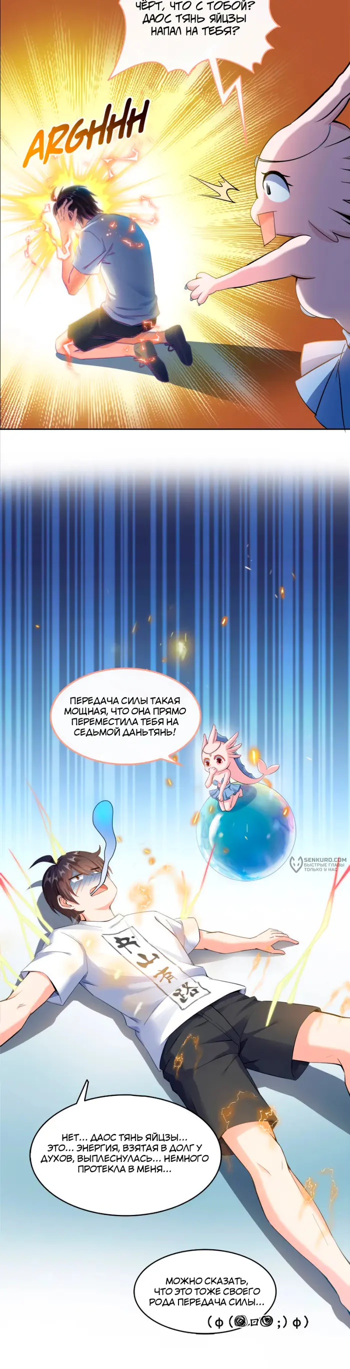 Страница 15