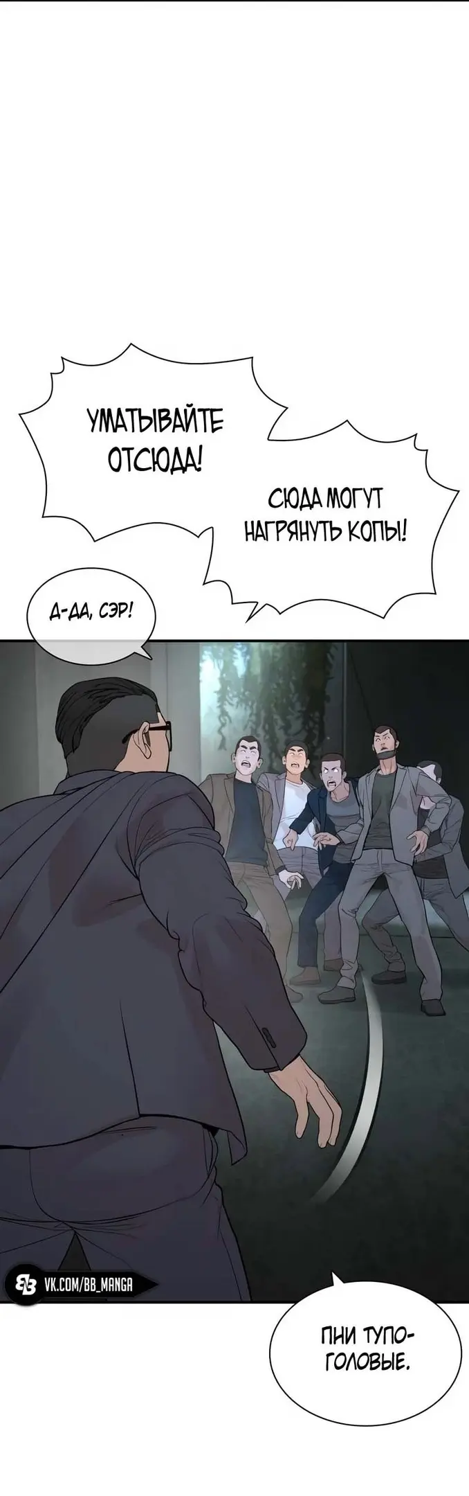 Страница 63