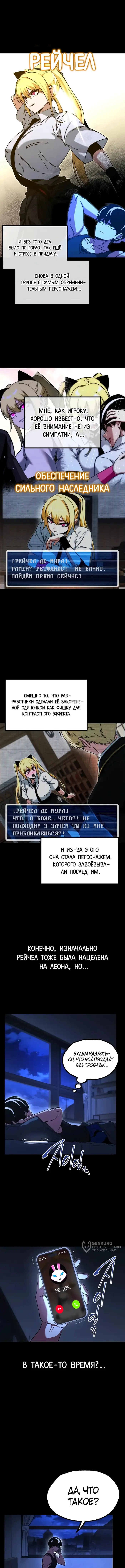 Страница 5
