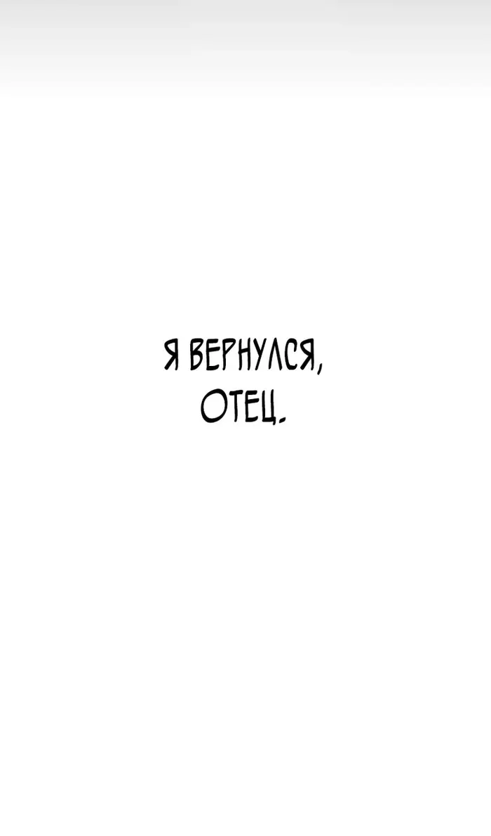 Страница 87