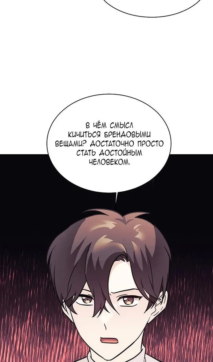 Страница 94